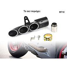 Υψηλής ποιότητας αγωνιστική εξάτμιση για μοτοσυκλέτα AKRAPOVIC - Mt09 Mt10 - Sellzone.bg Υψηλής ποιότητας αγωνιστική εξάτμιση για μοτοσυκλέτα AKRAPOVIC - Mt09 Mt10